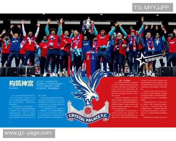 穆西亚拉的崛起之路：从青训小将到足球场上的耀眼明星