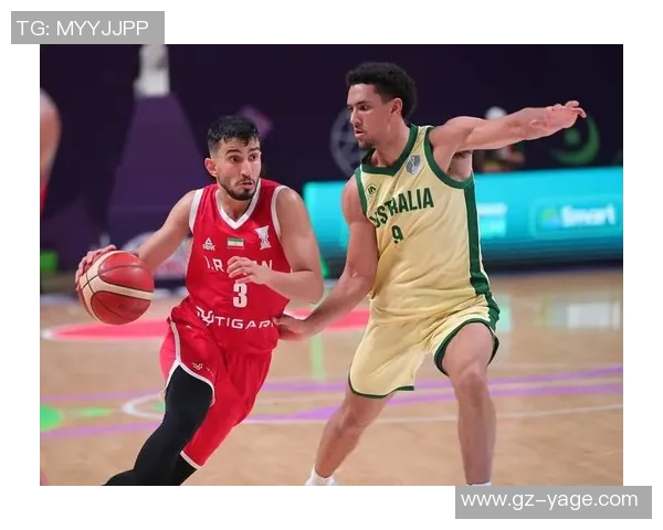 伊朗男篮对阵澳大利亚队的精彩对决分析与赛后点评