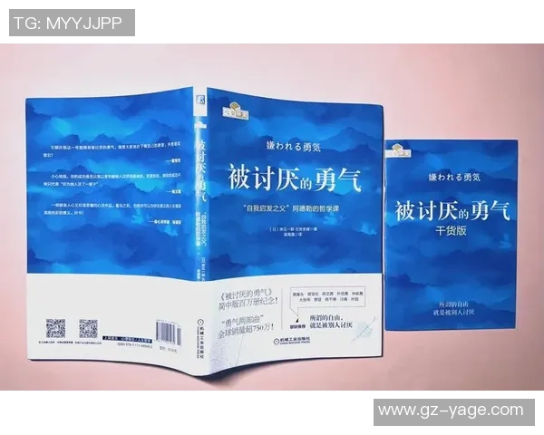 国民波托与勇者的对决:勇气与智慧的终极较量 国民波托与勇者的对决:勇气与智慧的终极较量