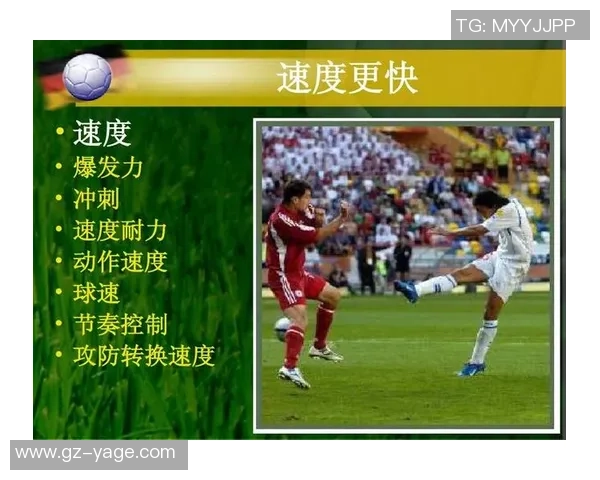 成都足球队耐力表现的数据分析与战术优化研究