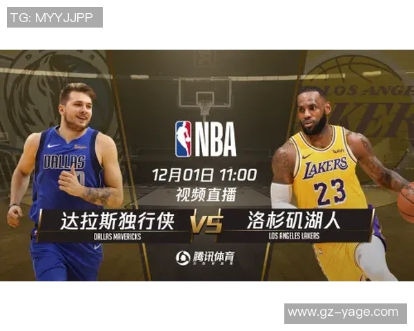 湖人对决魔术第五场精彩回顾与赛后分析带你领略篮球魅力