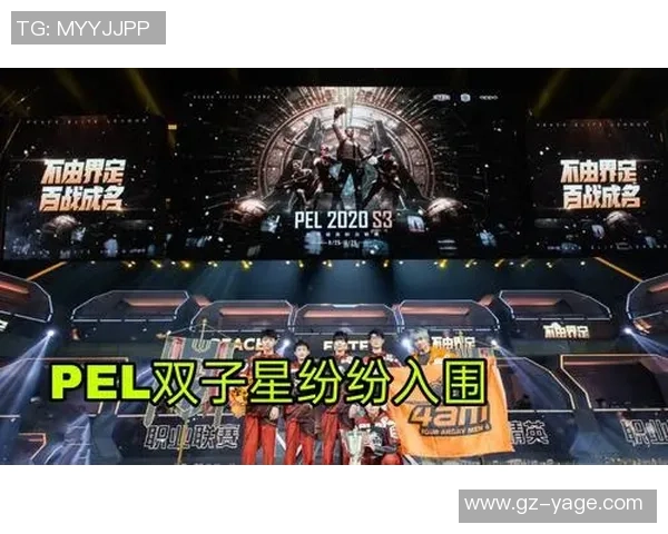 聚焦和平精英BLG战队个人能力分析与战术探讨MBA