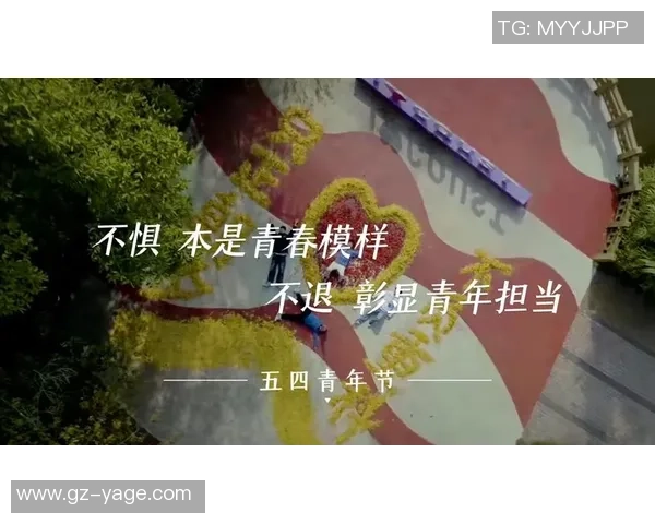 程帅澎:在新时代的浪潮中勇敢追梦的青年代表与奋斗故事