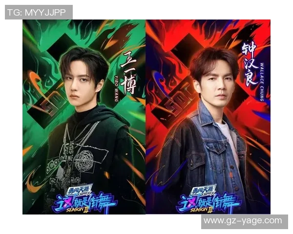 街舞风云：上海街舞队奋勇拼搏的逆袭之路全景纪实