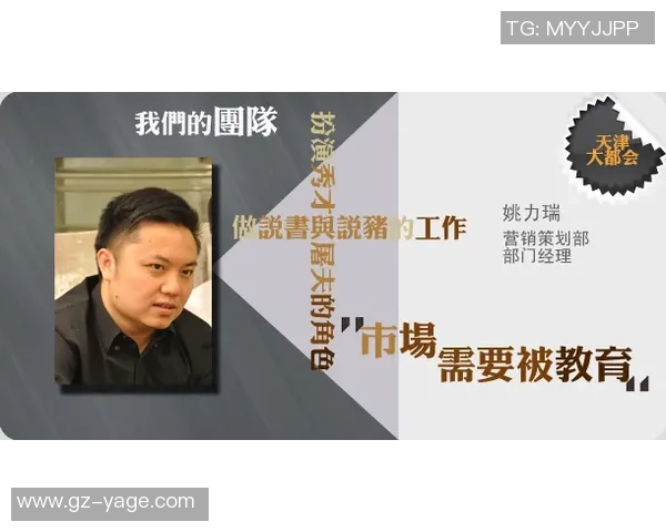 专访周丽：深入探讨DOTA2成功背后的策略与团队合作秘诀