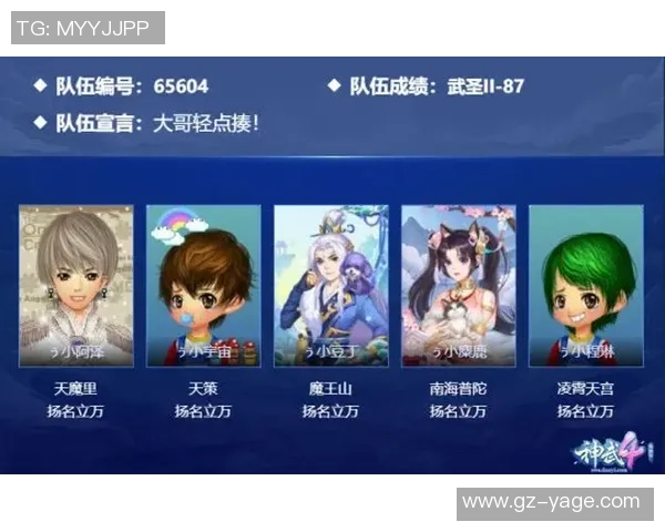 陈强专访：从乒乓小将到世界冠军的奋斗与成长之路