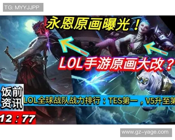 V5战队在英雄联盟赛场上的耐力表现与策略分析 V5战队在英雄联盟赛场上的耐力表现与策略分析
